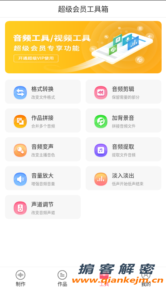 QQ截图20220606181210.png