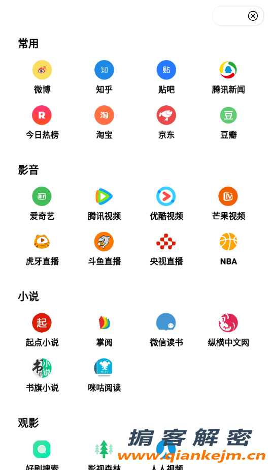 QQ截图20220607154257.png