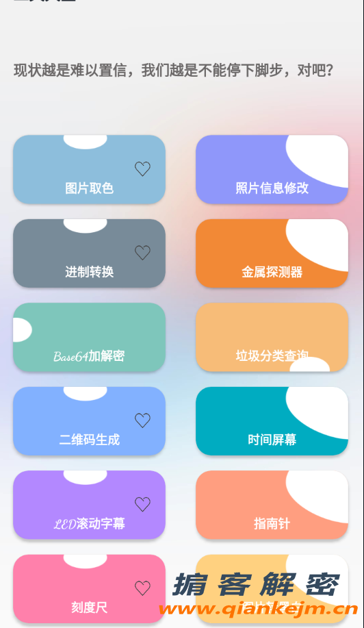 QQ截图20220607154237.png