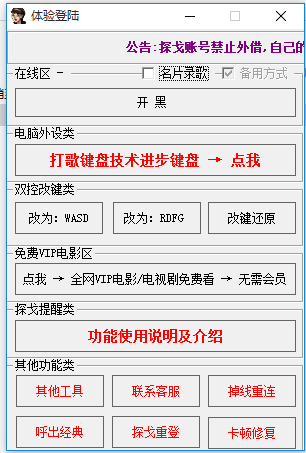 QQ截图20220611205505.png