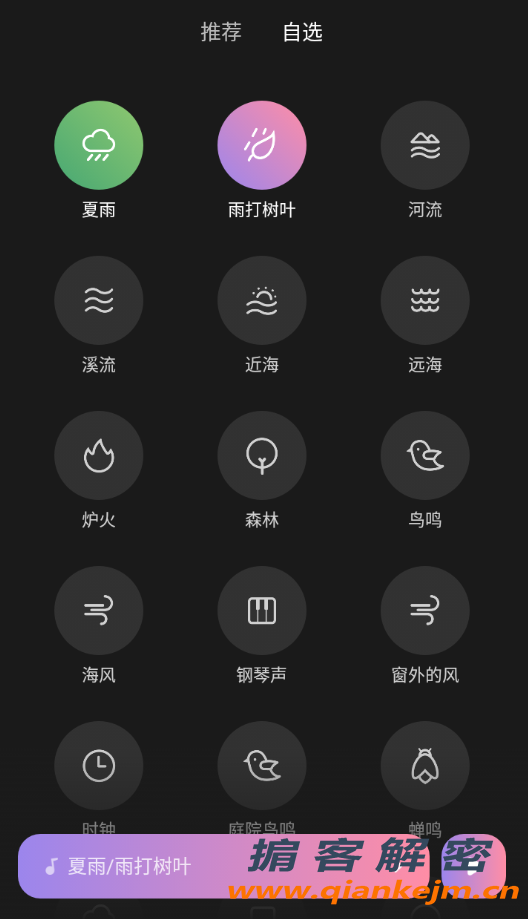 QQ截图20220612154452.png