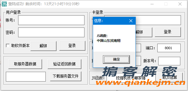 QQ截图20220613191203.png