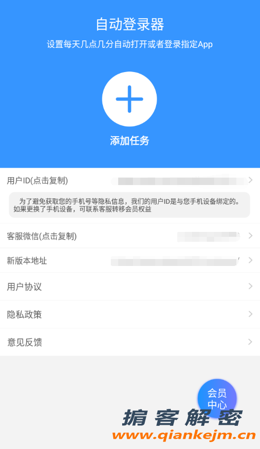 QQ截图20220616190907.png