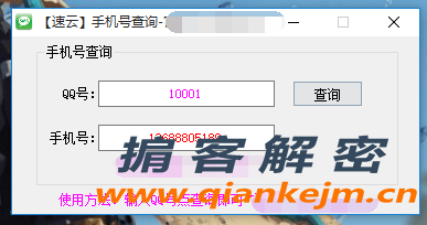 QQ截图20220619201458.png