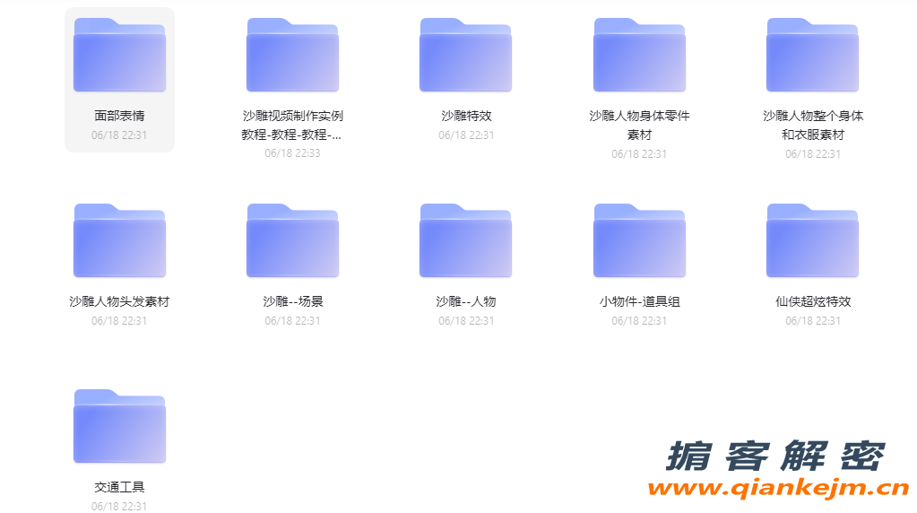 QQ截图20220620211736.png