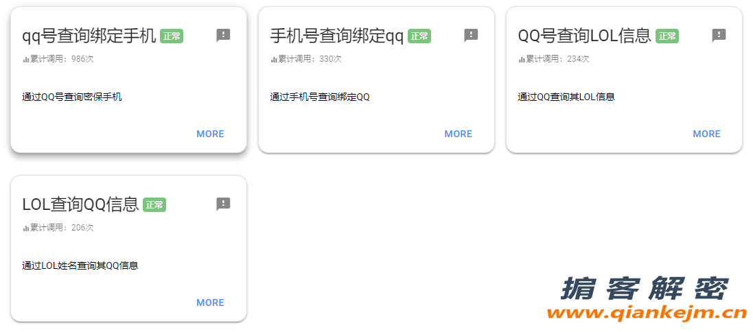 QQ截图20220627171338.png