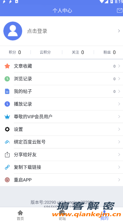 QQ截图20220627201948.png