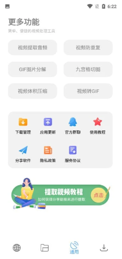 QQ截图20220630212117.png