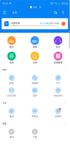 QQ截图20220630212323.png