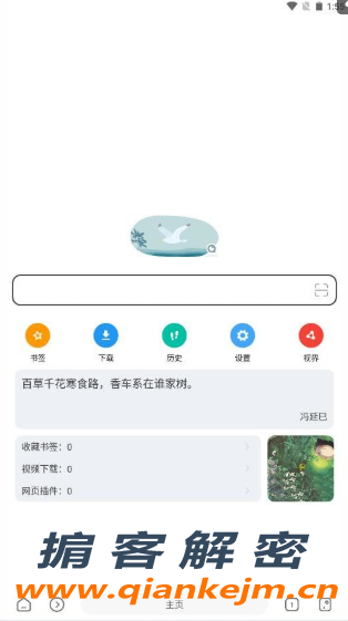 QQ截图20220703200011.png