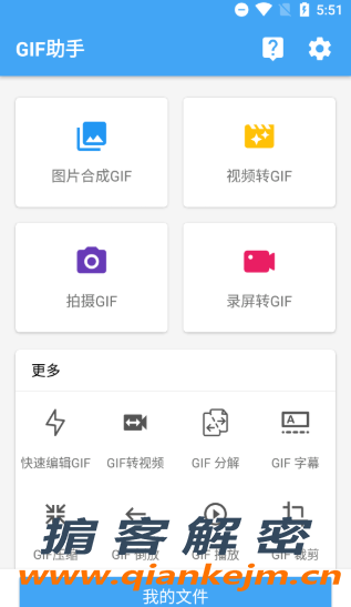 QQ截图20220708083103.png