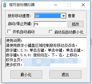 QQ截图20220718075424.png