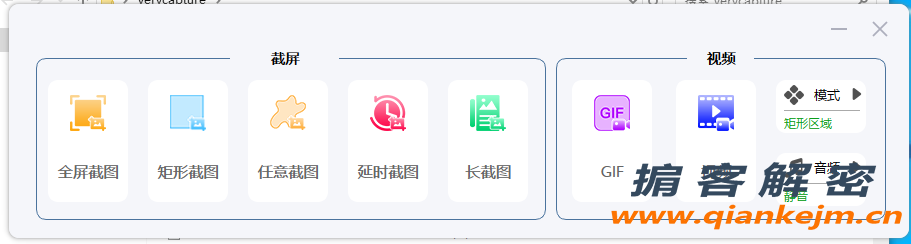 QQ截图20220718081440.png