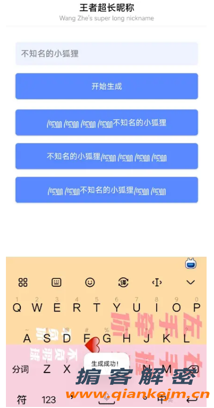 QQ截图20220723212356.png