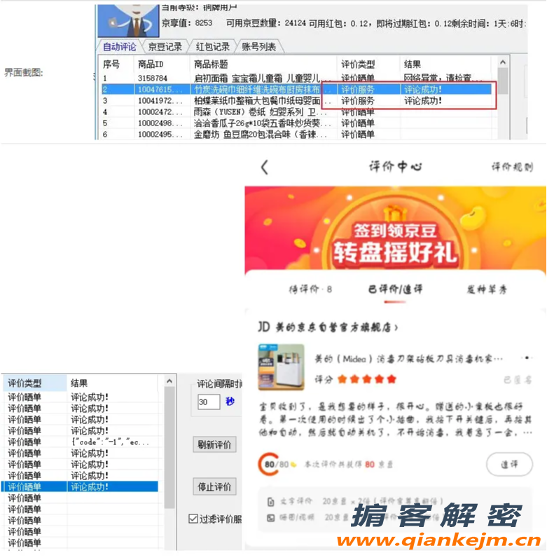 QQ截图20220724201506.png