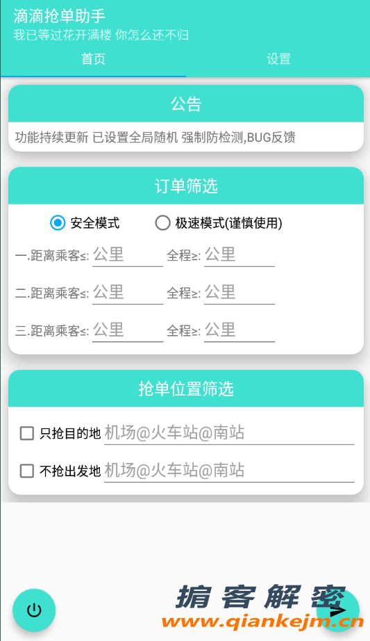 QQ截图20220726203352.png