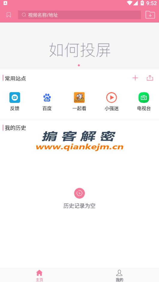 QQ截图20220801215241.png