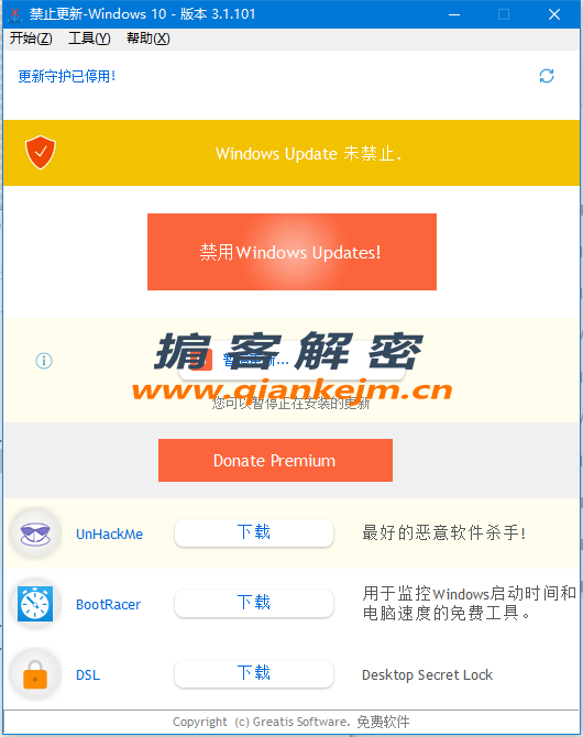 QQ截图20220803193924.png