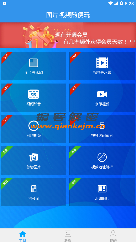 QQ截图20220807202829.png