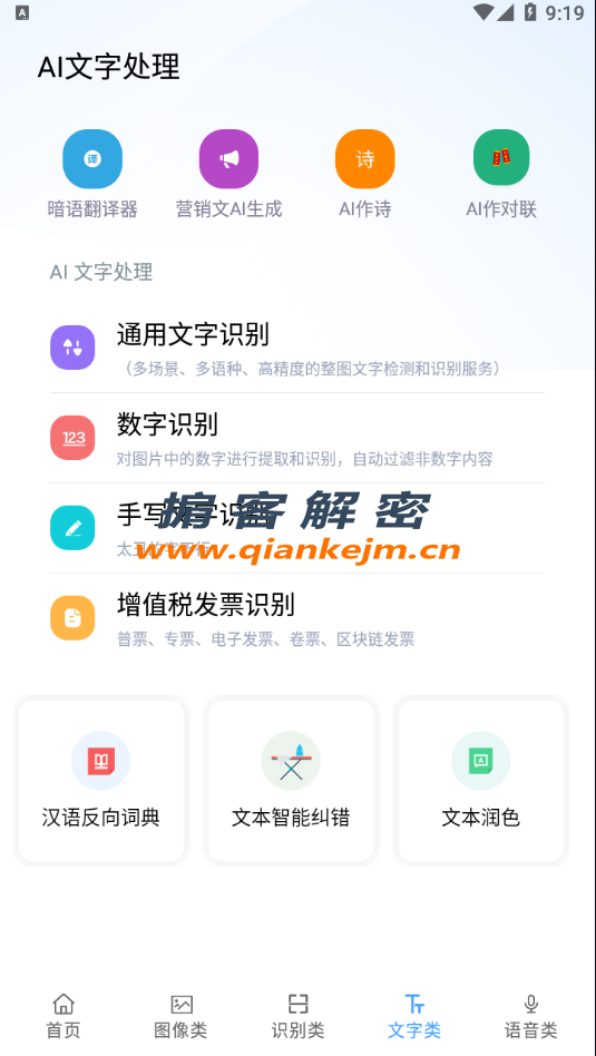 QQ截图20220813211909.png