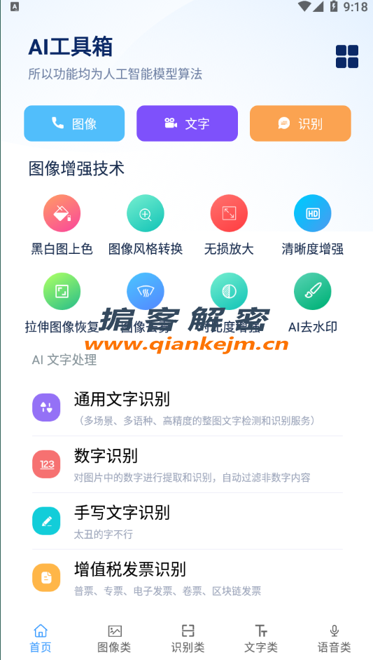 QQ截图20220813211856.png