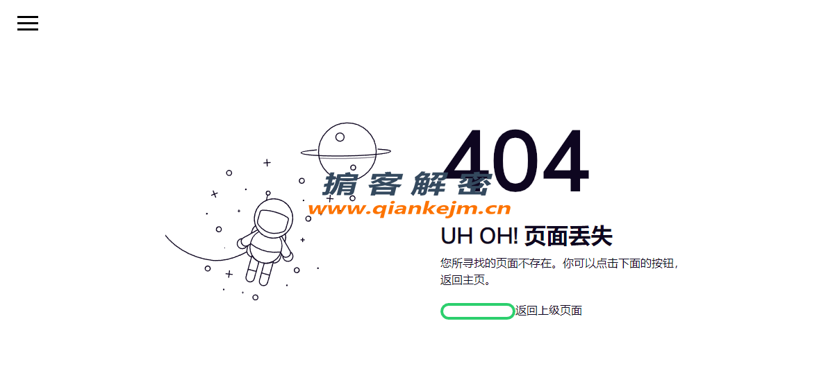 QQ截图20220818201633.png