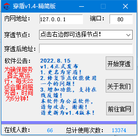 QQ截图20220819161514.png