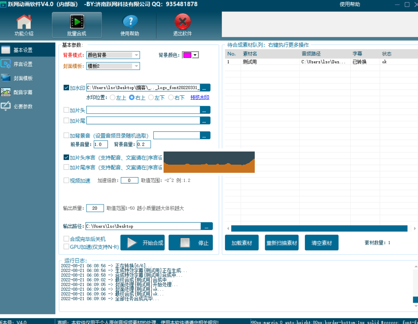 QQ图片20220821194150.png