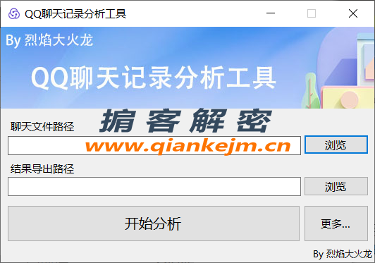 QQ截图20220830001634.png