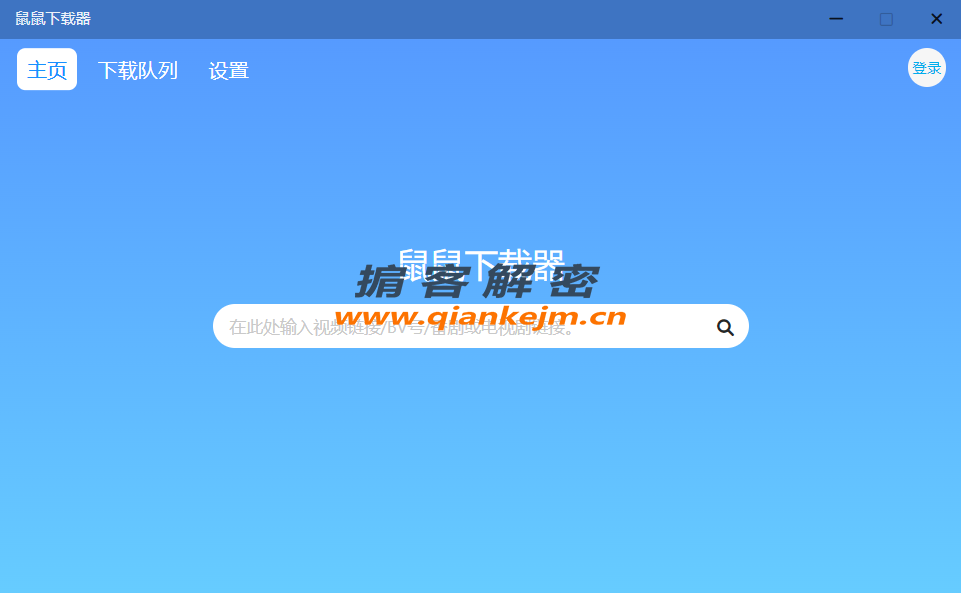 QQ截图20220907205256.png