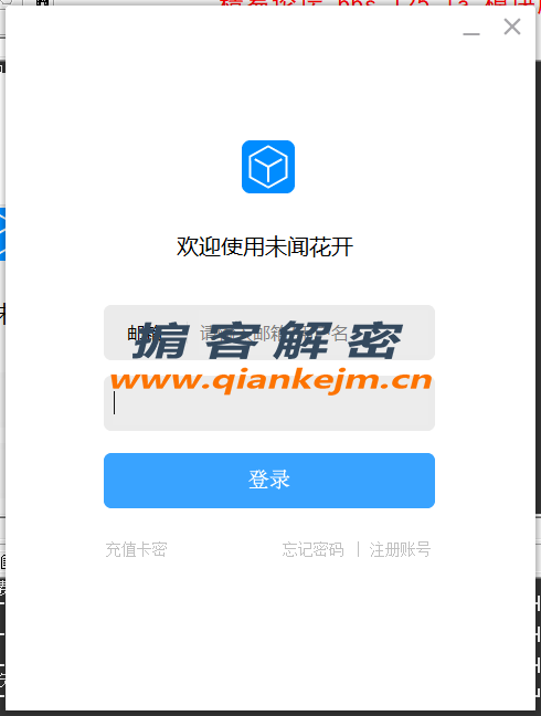 QQ截图20220908115423.png