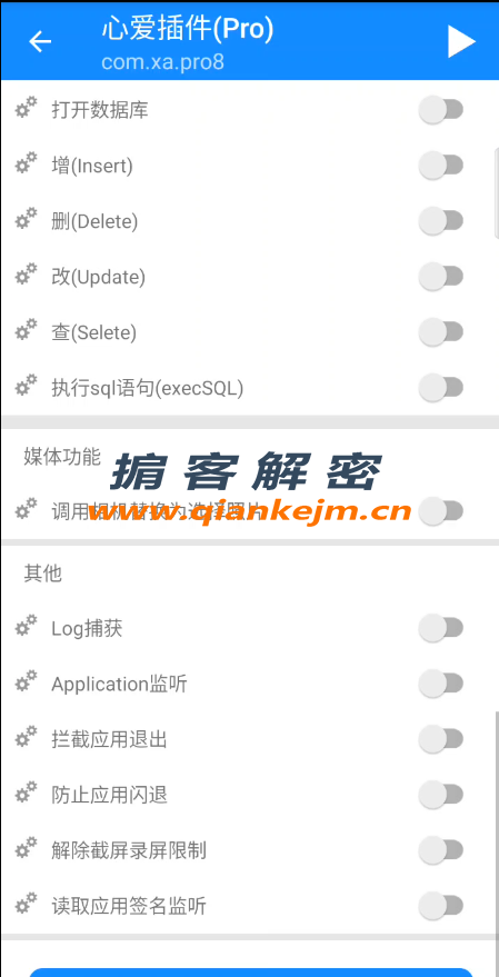 QQ截图20220921104537.png