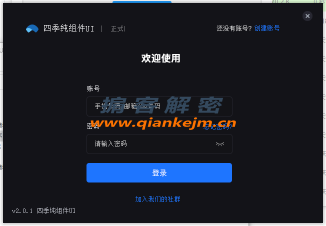 QQ截图20220922135712.png