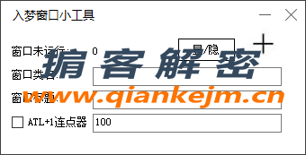 QQ截图20221018122520.png