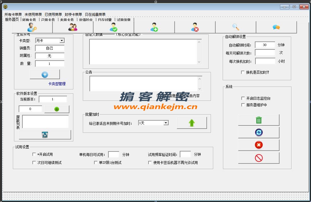 QQ截图20221222145649.jpg