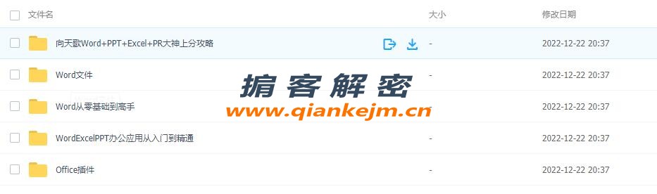 QQ截图20221223124857.jpg