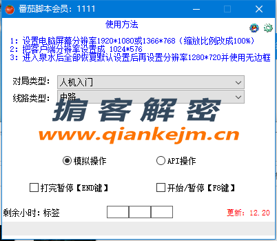 QQ截图20221224003009.png