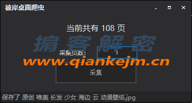 QQ截图20230107231241.png