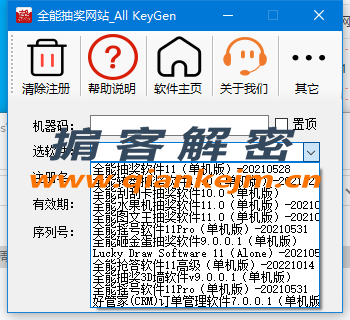 QQ截图20230204212925.png