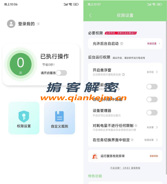 QQ截图20230214210715.png