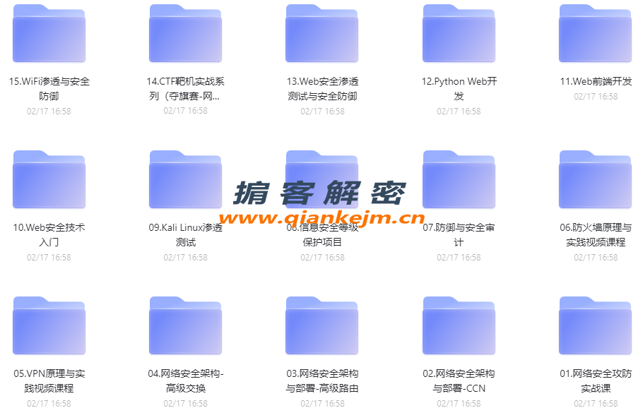 QQ截图20230219160255.png