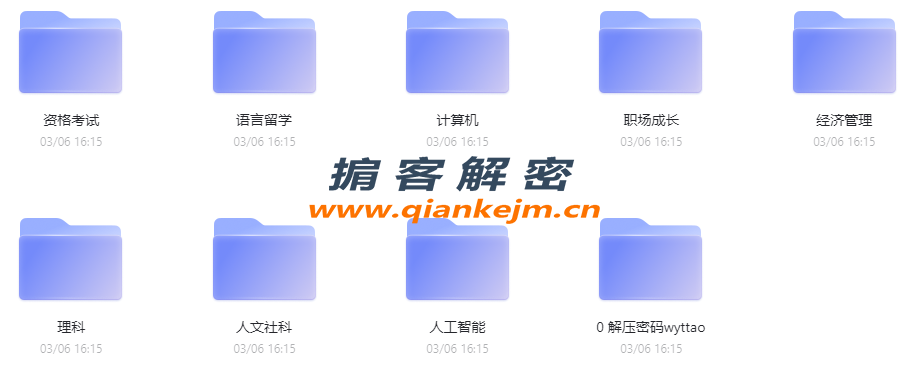 QQ截图20230308022631.png