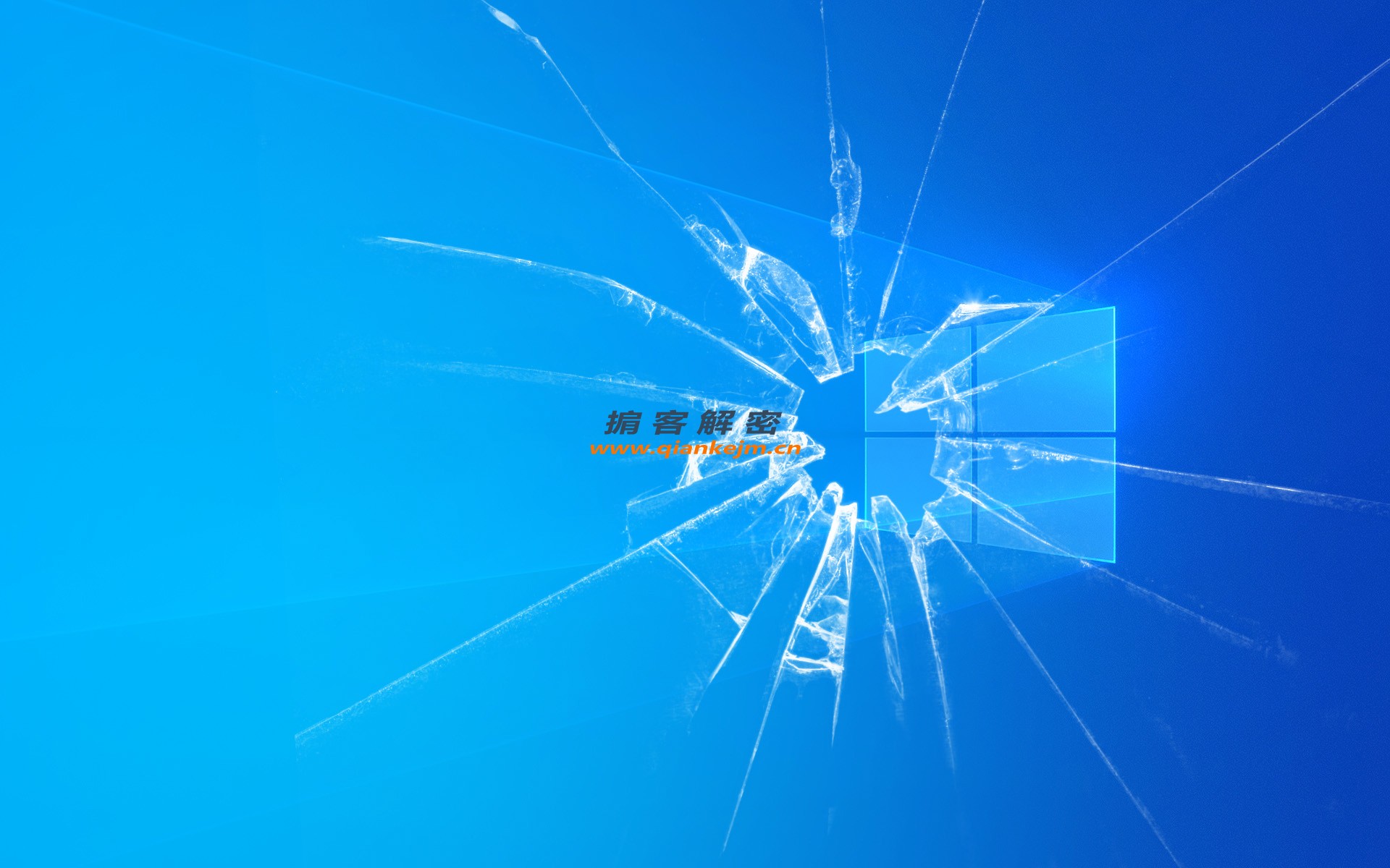 Windows10破裂壁纸003.jpg