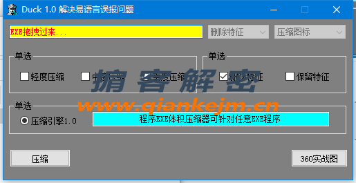 QQ截图20230330230007.png