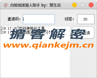 QQ截图20230406191720.png