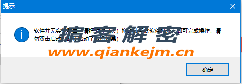 QQ截图20230416002732.png