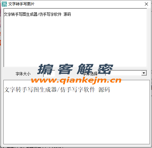 QQ截图20230528191136.png