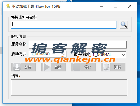 QQ截图20230529184446.png