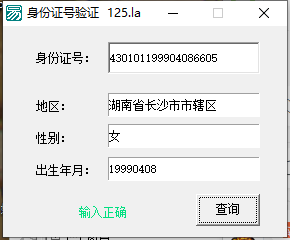 QQ截图20230609212212.png