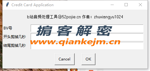 QQ截图20230715143603.png